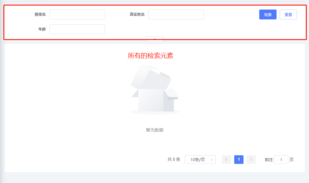 basicNum的使用效果
