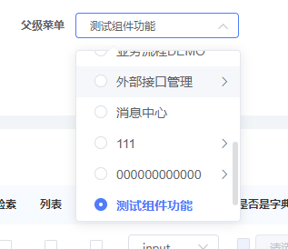代码生成器使用